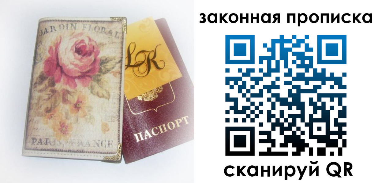 регистрация для школы в Сарапуле