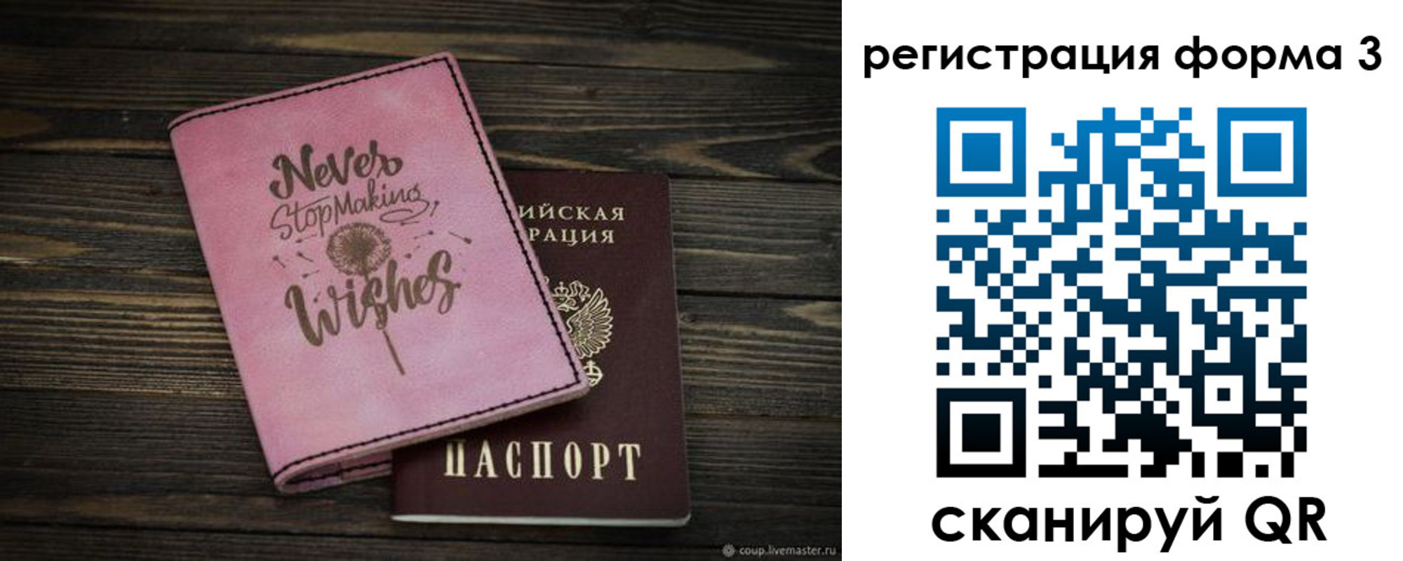 прописка от собственника в Сарапуле