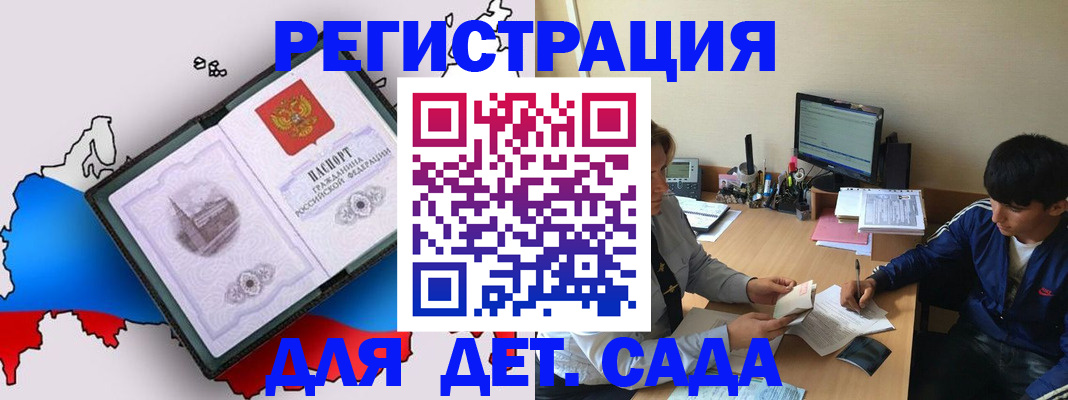 временная регистрация надежно в Сарапуле