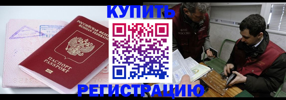 регистрация для школы в Сарапуле